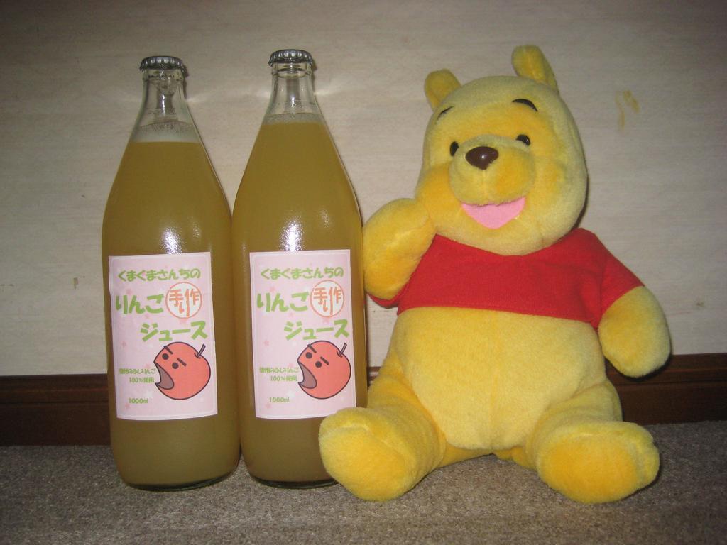 Peanuts House Kumakuma 호텔 노자와 온천 외부 사진
